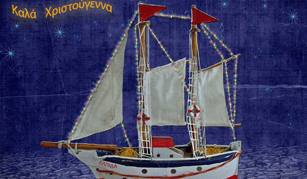 kala-xristoygenna